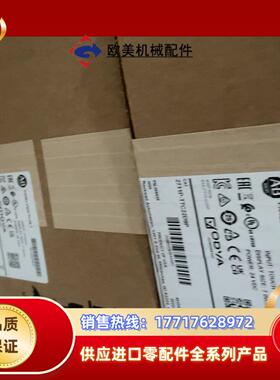2711P-T7C22D9P缺货议价