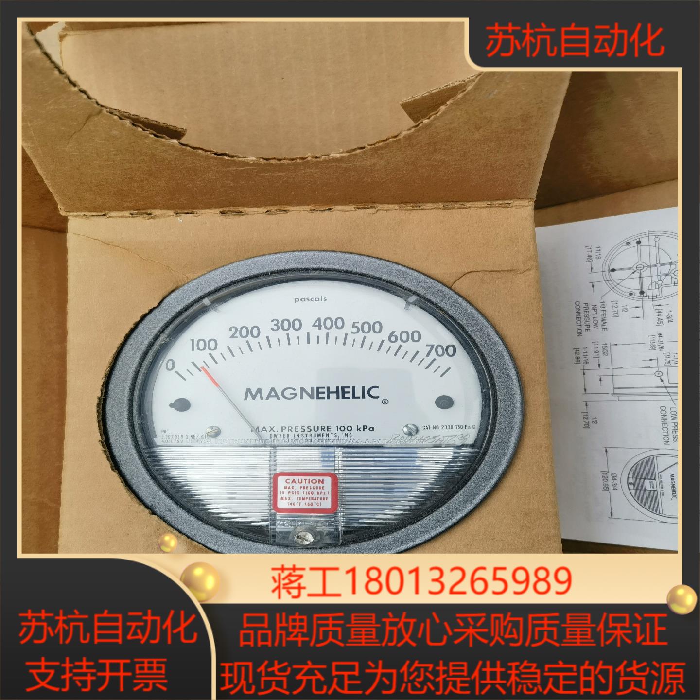 德威尔Dwyer差压表型号2000-250pa全新未