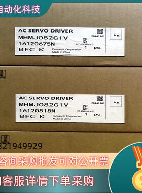 现货MHMJ082G1V