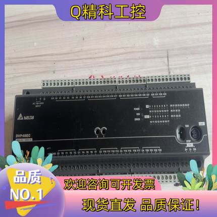 现货台达PLC DVP48EC00R3