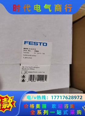 原装FESTO 费斯托电磁阀 7960 MFH-3-1/2-