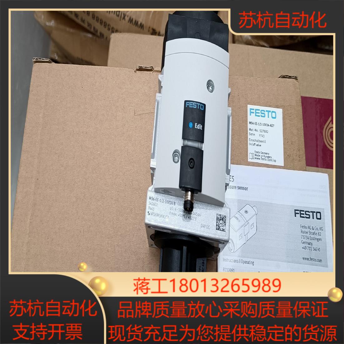 德国原装FESTO/费斯托原装气源开关阀,MS6-EE-1/