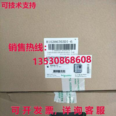 原装供应ATV71HD15N4Z逆变器ATV71HD15N4Z