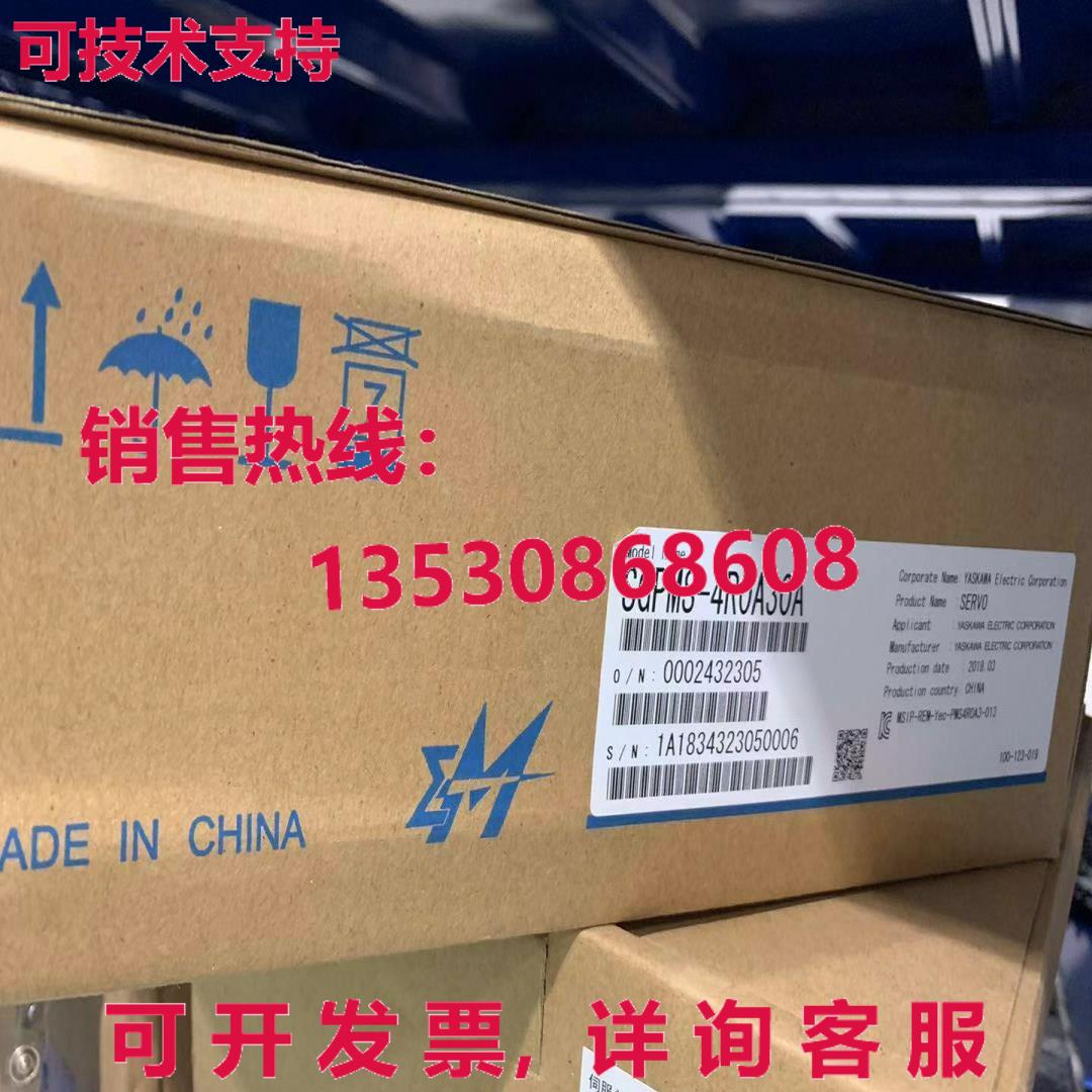 供应原装安川 SGPMS-4R0A30A 伺服驱动器  SGPMS4R0A30A