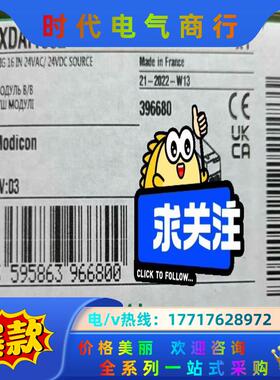 BMXDAI1602  BMXDAI1604议价