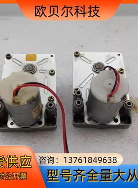 SERVO 直流伺服电动机 DME33B5C-120 （N2