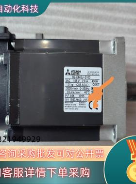 400W马达HG-KN43-S100橙色处理