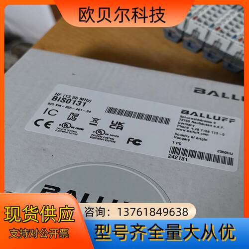 BIS0131全新原装巴鲁夫