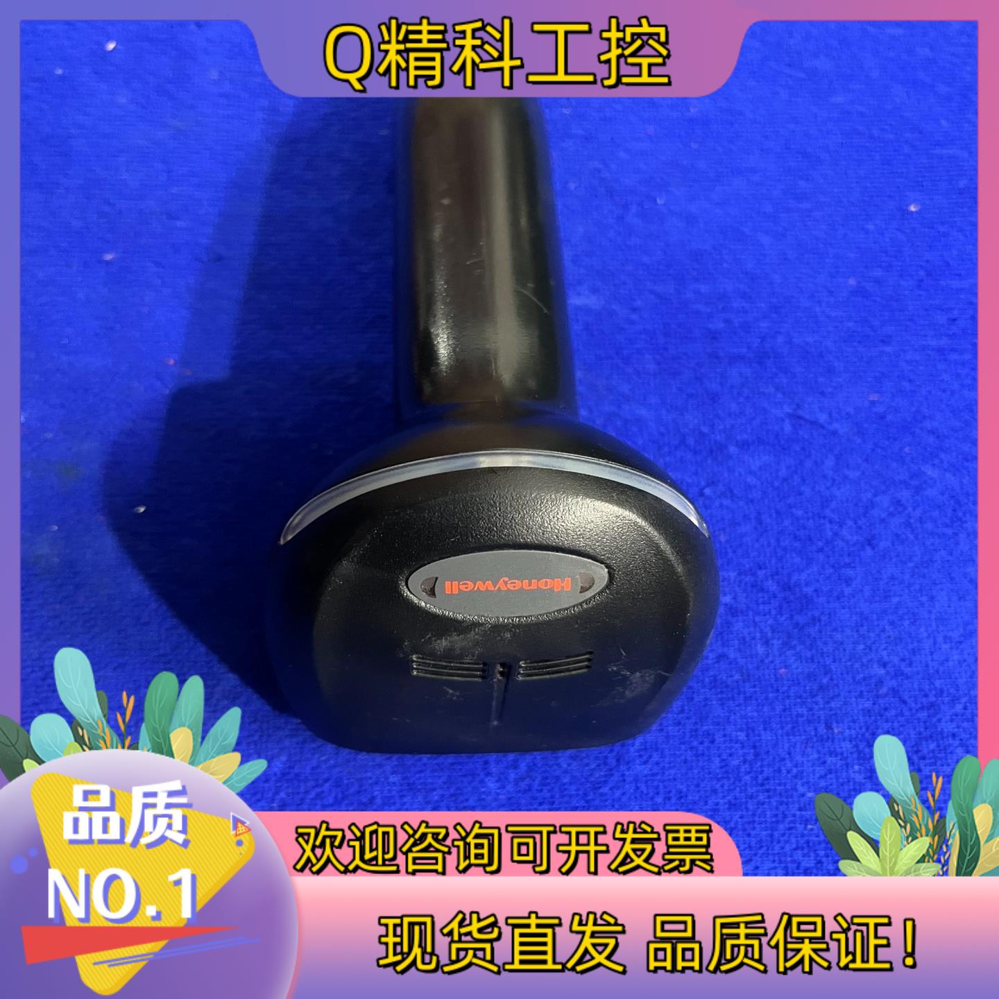现货霍尼韦尔1900GHD-2无线二维机场高铁扫描枪商超快递仓储图片