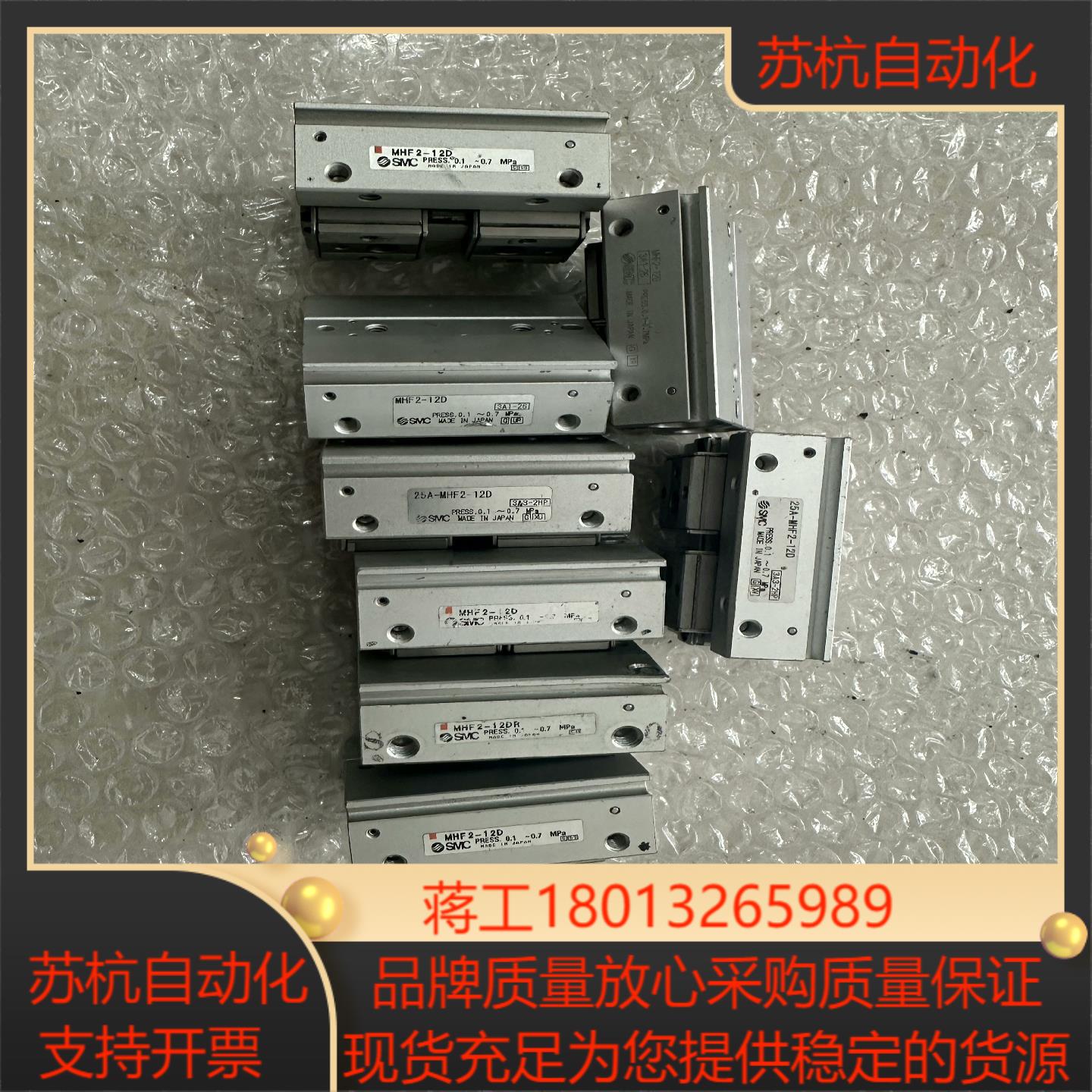 SMC平行滑台气缸MHF2-12D 12DR层色有新旧