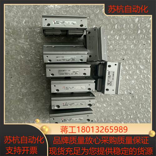 SMC平行滑台气缸MHF2-12D 12DR层色有新旧