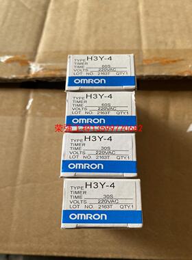 【荣强工控】欧姆龙时间继电器H3Y-4 AV220V DC24V 12V