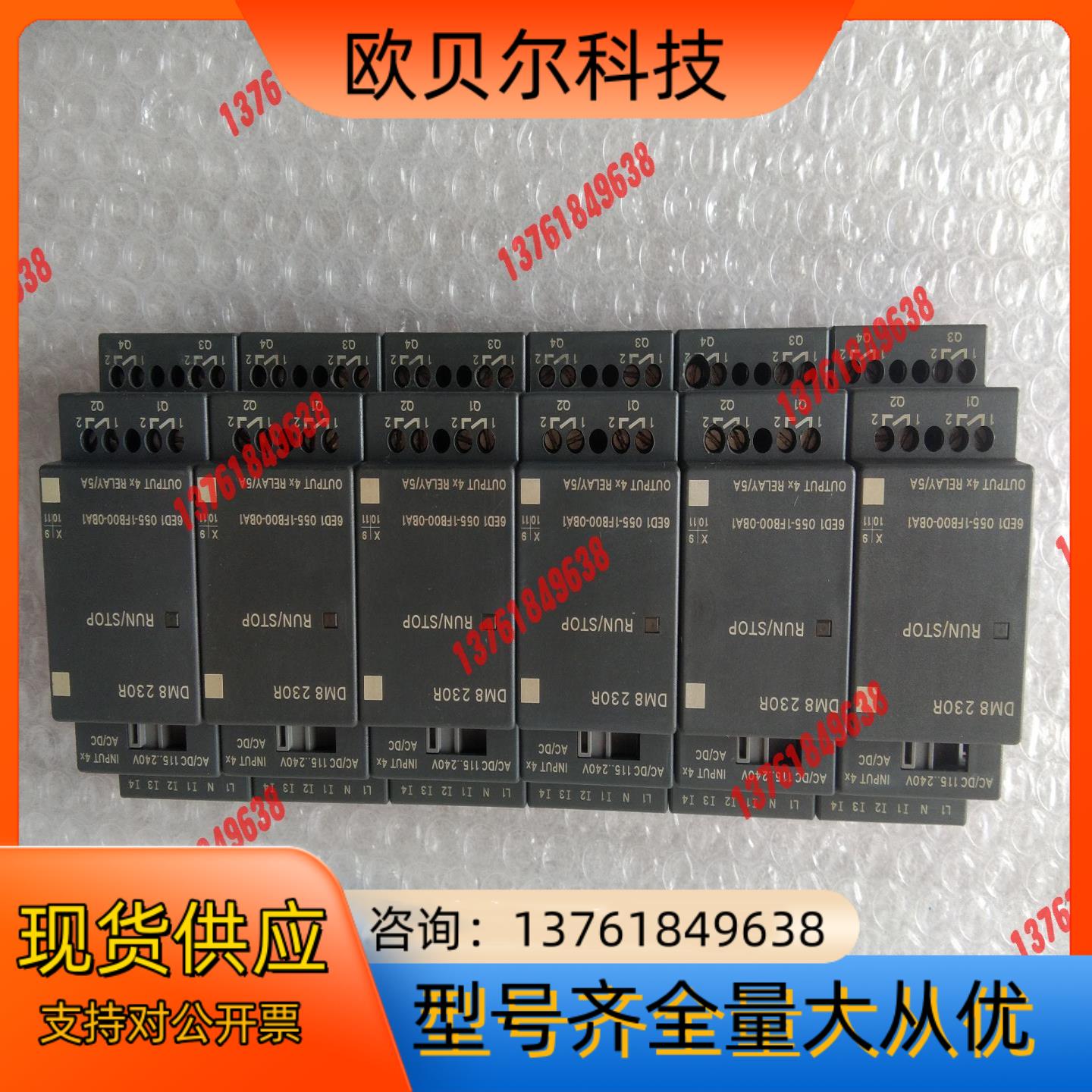 6ED1055－1FB00－0BA1几乎全新，没划痕，功