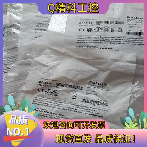 现货巴鲁夫BOS0158一起五个