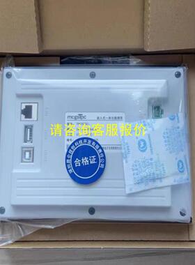 询价昆仑通态触摸屏TPC7022ew(白色)