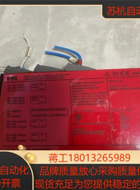 丹麦PR信号隔离器5105B，件，功能正常，成色新