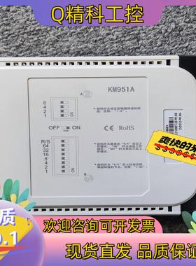现货南京科远 KM951A KM631A KM950A KM23