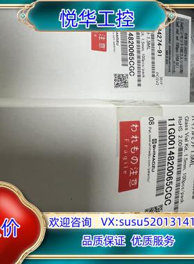 岛津样品瓶221-34274-91议价