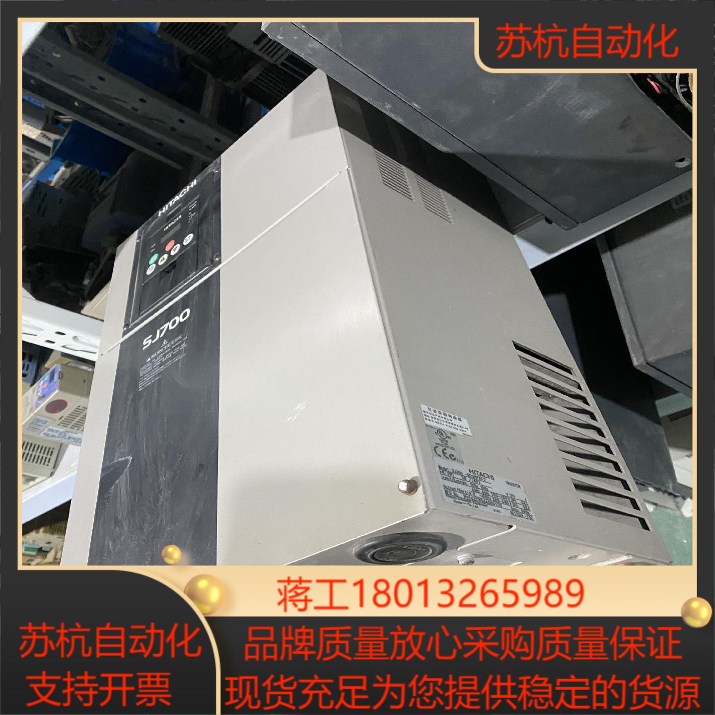 日立变频器   SJ700系列    SJ700-300HF