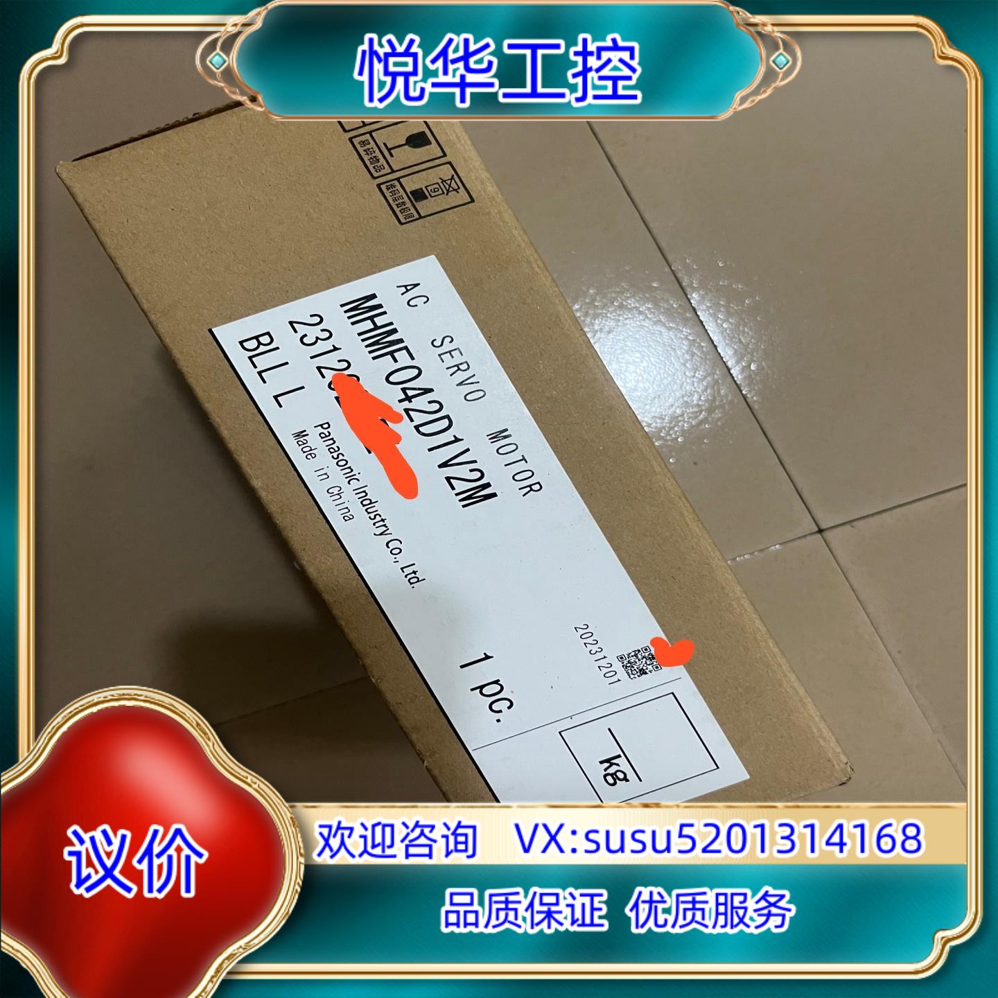 全新MHMF042D1V2M伺服电机运费议价