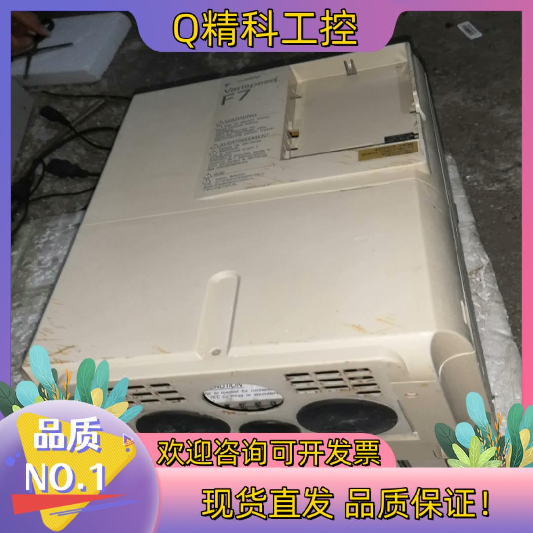 现货安川变频器CIMR一F7847P5 7.5KW  没面板