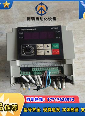 变频器AVF100-0152议价