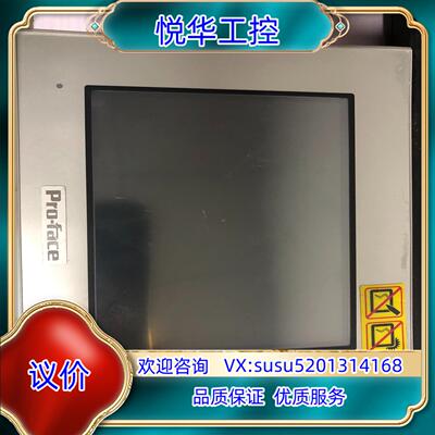原装普洛菲斯触摸屏GP-4301TW/PFXGP4301TADW议