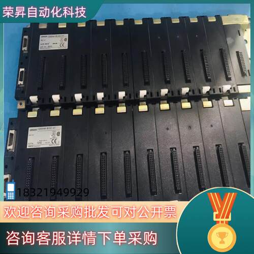 现货C200HW-BI101-V1PLC模块底板 原装