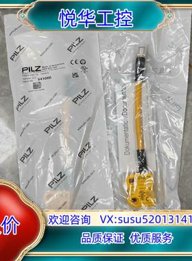 皮尔兹全新原装正品，安全开关，514120，524120，现议价