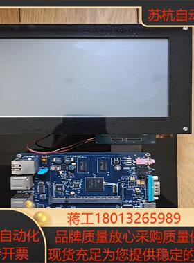 艾睿合众SEED-DIM3517 AM3517AZCN SE