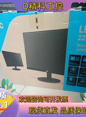现货AOC显示器21.5英寸12280SWD详情见图片原装正