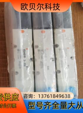SMC电磁阀VQ4401R-5-X90