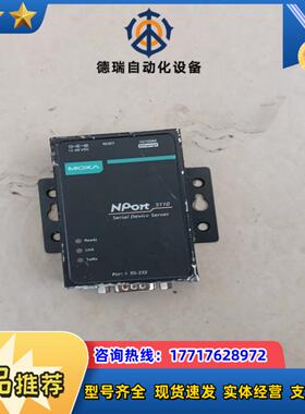 台湾MOXA无线服务器NPort 5110议价
