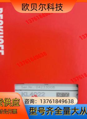 KL4004  KL3052  KL4022 KL1418