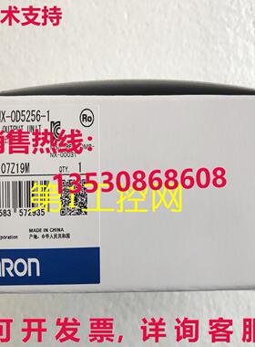原装供应NX-OD5256-1 数字输出单元 NXOD52561