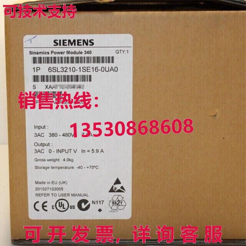 原装供应6SL3210-1SE16-0UA0