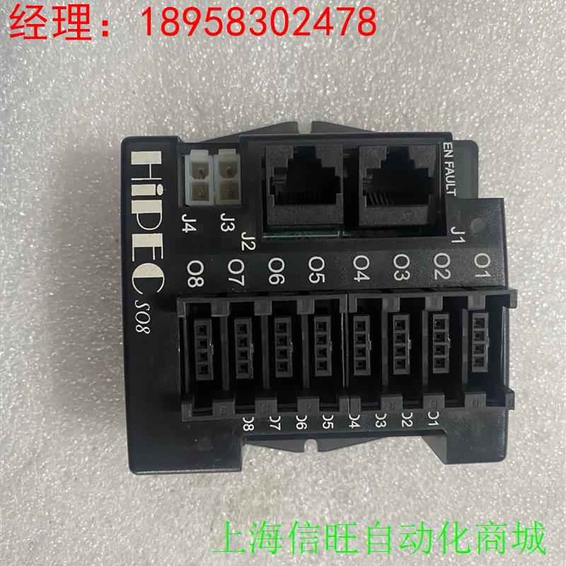 HIPEC 02-43059/D盒子 S08实物 不议价