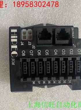 HIPEC 02-43059/D盒子 S08实物 不议价