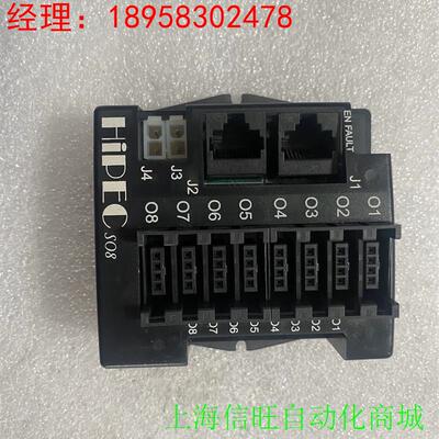 HIPEC 02-43059/D盒子 S08实物 不议价