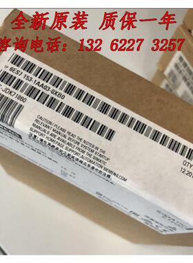 6ES7153-2AR03-0XA4ET 200M-Red接口模块 6ES71532AR030XA4议价