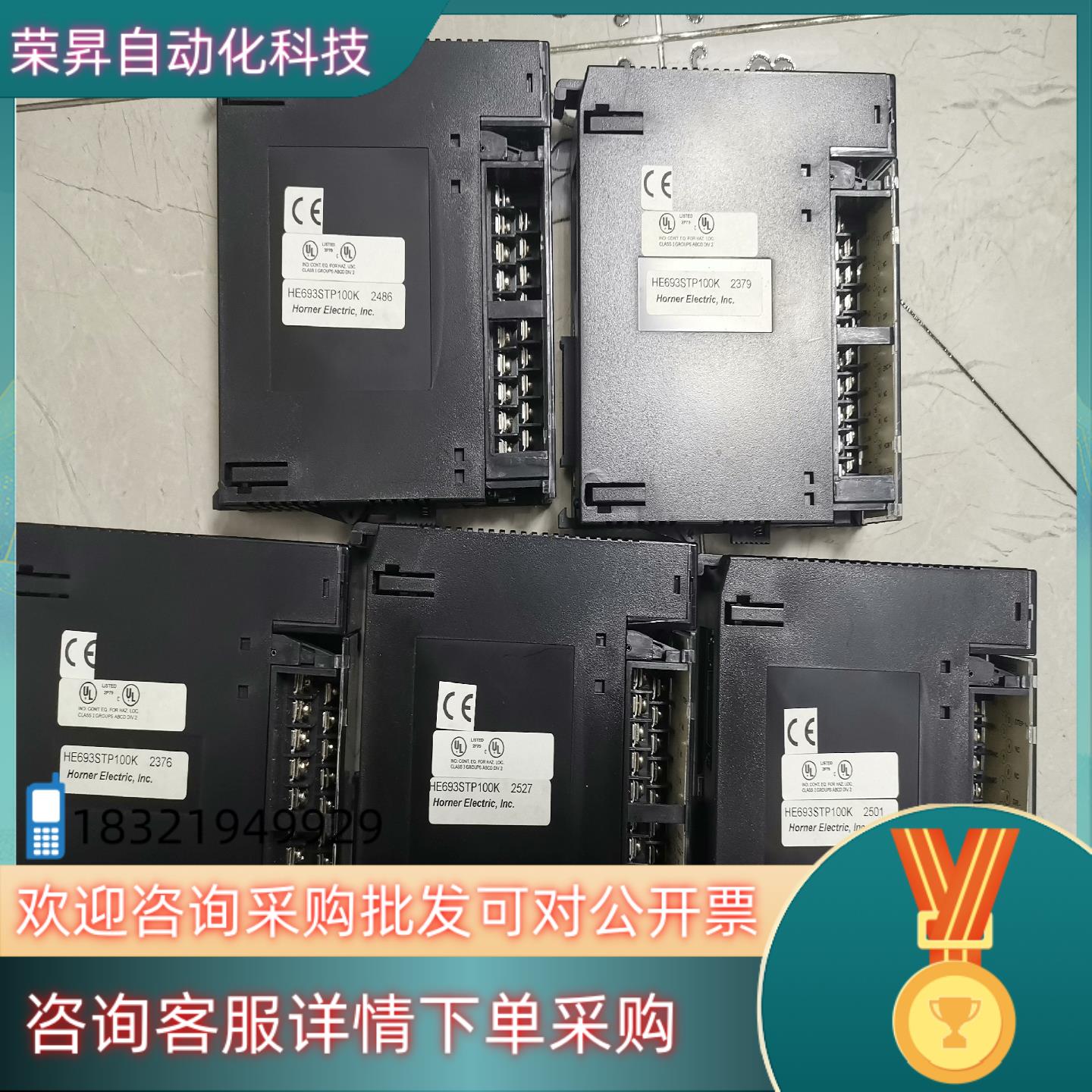 现货GE plc模块HE693STP100K