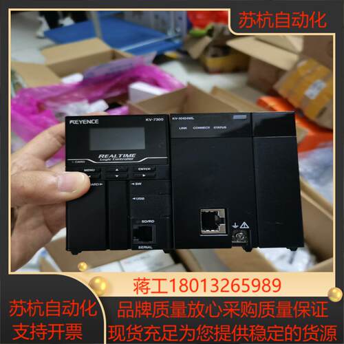 原装正品基恩士PLC模块 KV-7300/KV-XH04ML
