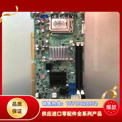 现货 新汉PEAK777 VL2  PEAK-777 REV议价