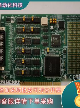研华全新PCI-1751-AE  48路双向数字量I/O卡