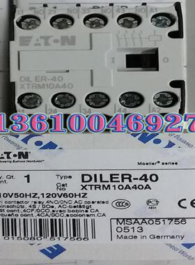 EATON MOELLER DILER-40(110V50HZ，120V60HZ)中间继电器议价