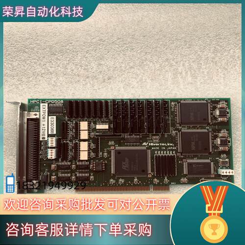 现货Hivertec HPCI-CPD508运动控制器采集卡