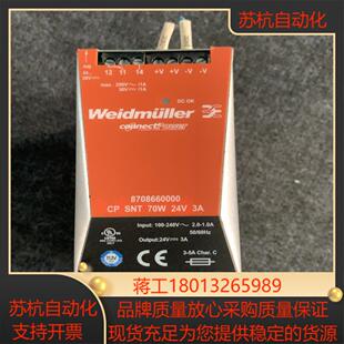 魏德米勒ECOLINE单相电源8708660000 CP