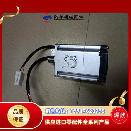 A6 MHMF042L1V2M 400W高惯量带刹车电机议价