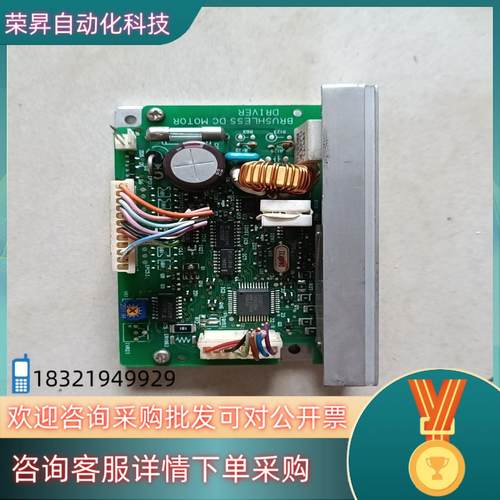 现货东方电机驱动器VEXTA原装HBLD25K出