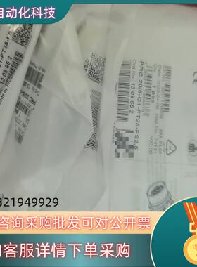1308652全新原装菲尼克斯PRC 20/5-C1-FT2